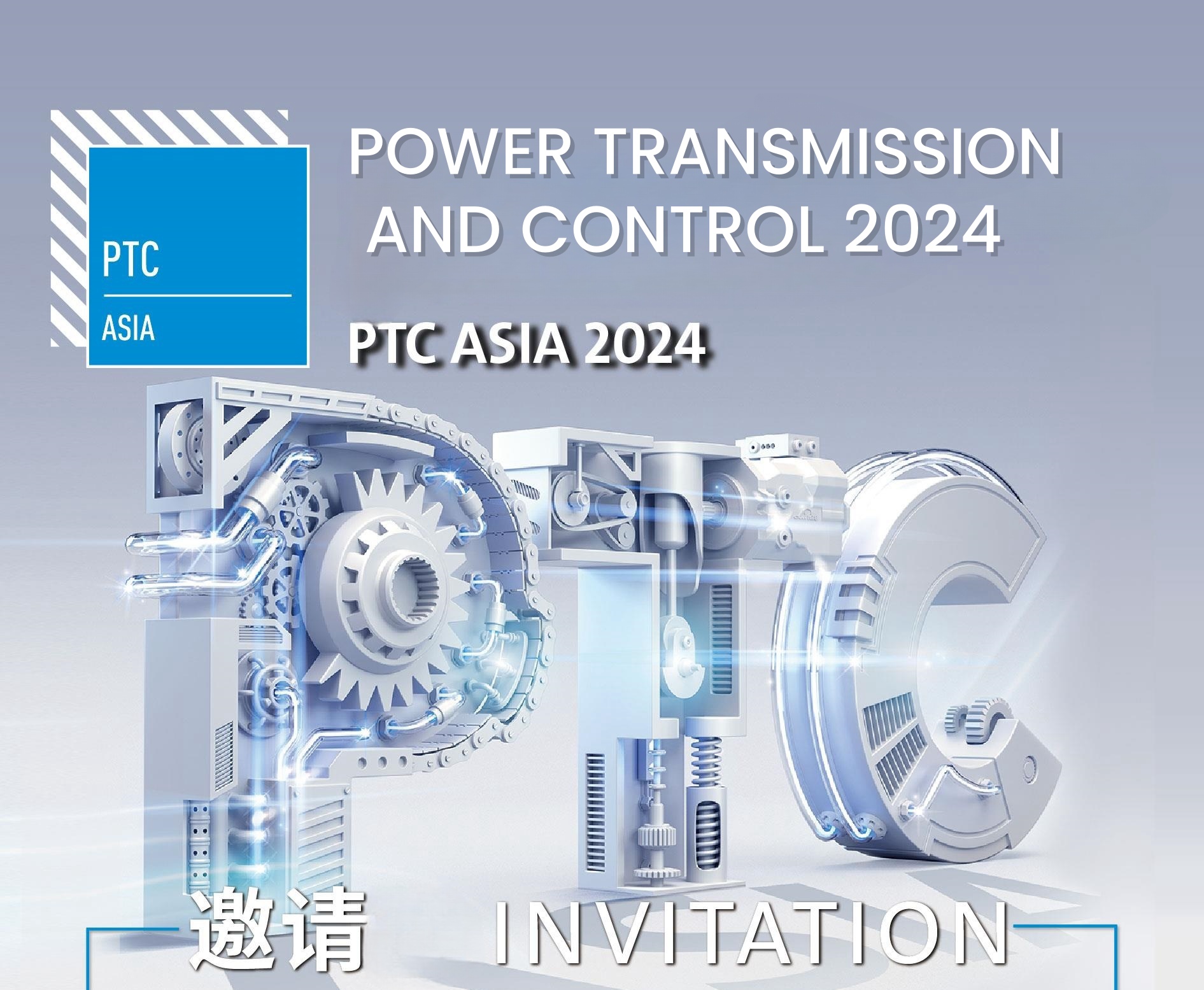 ขอเชิญร่วมงาน PTC ASIA 2024