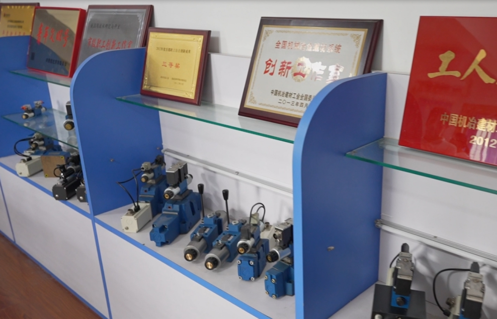 สตูดิโอนวัตกรรมวาล์วไฮดรอลิกของ Huade Hydraulic